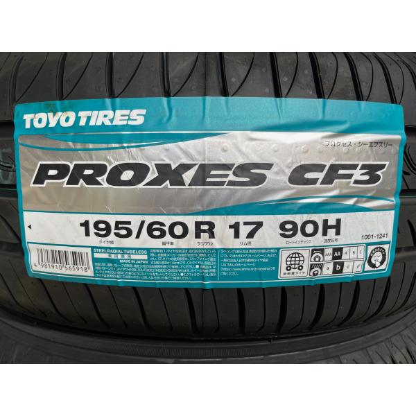 2024年製 低燃費タイヤ PROXES CF3 195/60R17 90H