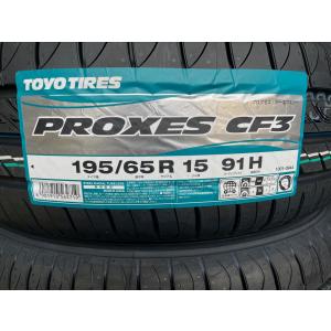 TRANPATH 2025年製 ミニバン専用タイヤ mp7 195/65R15 91H【正規・国内
