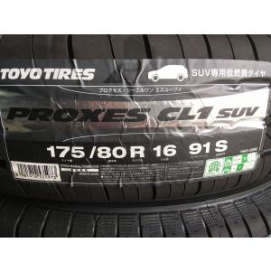 TOYO PROXES CL1 SUV 225/60R17 2025年製② PROXES 2025年製 SUV専用低燃費タイヤ CL1 SUV 225/60R17 99H : タイヤ