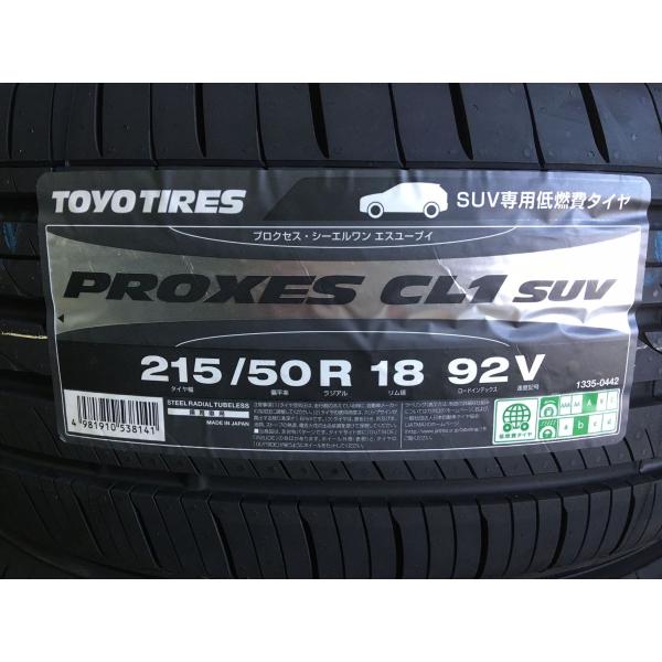 2025年製 SUV専用低燃費タイヤ PROXES CL1 SUV 215/50R18 92V
