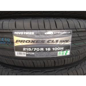 ヨコハマタイヤ（YOKOHAMA TIRE） 215/70R16 100H ヨコハマ 夏 ブルー