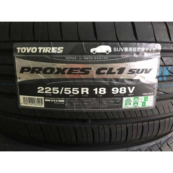 2025年製 SUV専用低燃費タイヤ PROXES CL1 SUV 225/55R18 98V