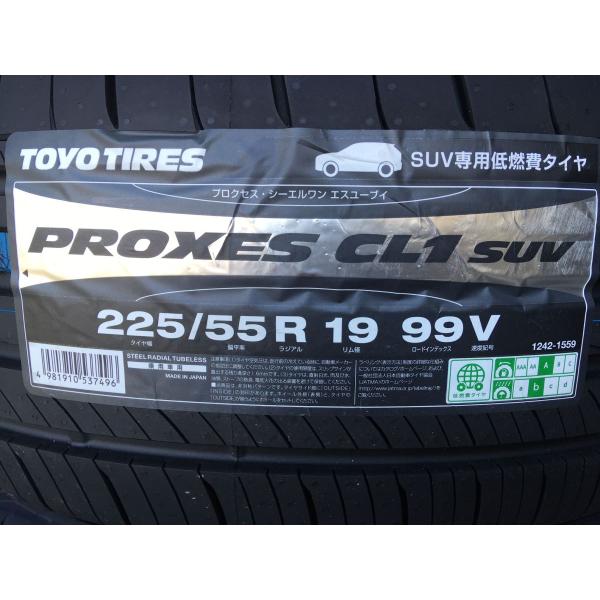 2025年製 SUV専用低燃費タイヤ PROXES CL1 SUV 225/55R19 99V