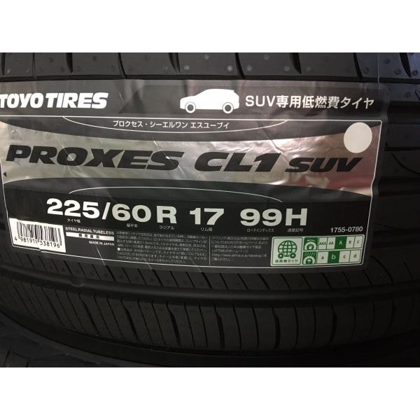 2025年製 SUV専用低燃費タイヤ PROXES CL1 SUV 225/60R17 99H