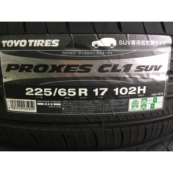 2024年製 SUV専用低燃費タイヤ PROXES CL1 SUV 225/65R17 102H