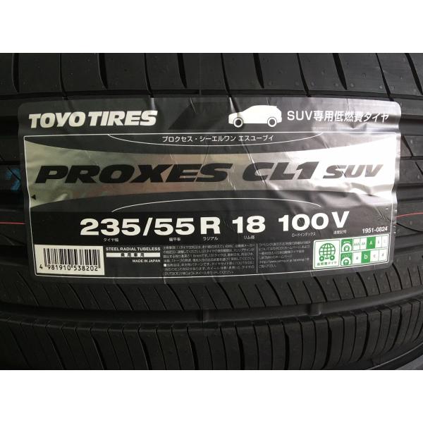 2025年製 SUV専用低燃費タイヤ PROXES CL1 SUV 235/55R18 100V