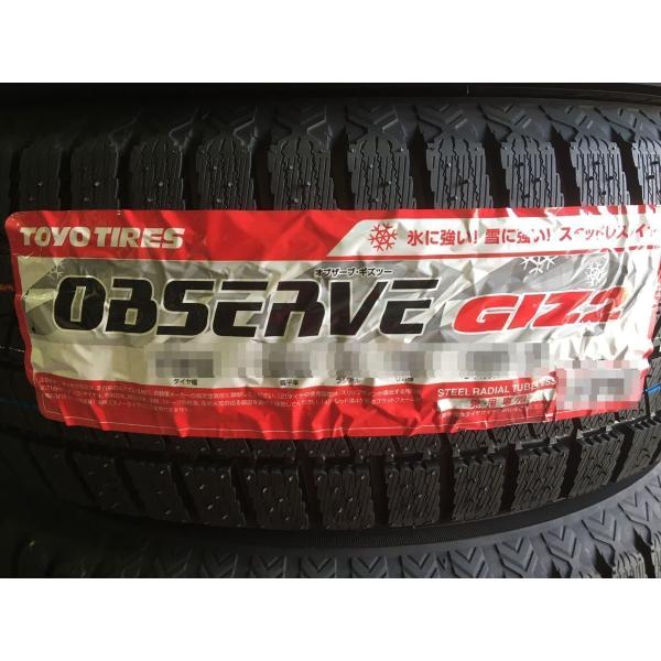 【正規・国内製造品】【2024年製造品】 トーヨータイヤ GIZ2 225/45R18 91Q