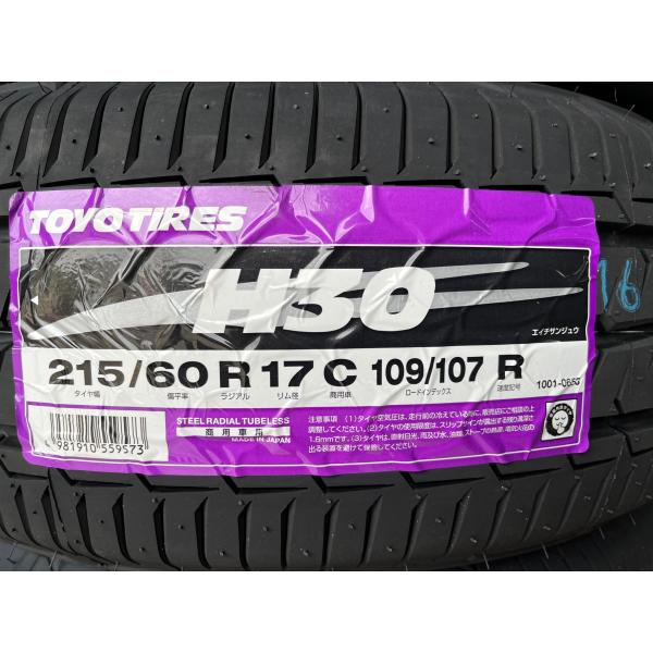 2025年製 ホワイトレター H30 215/60R17 C 109/107 R
