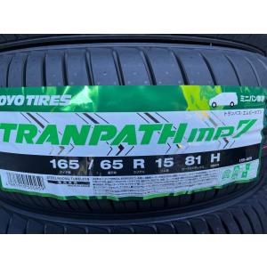 NANOENERGY トーヨー 3PLUS（ナノエナジー・スリープラス）165/65R15