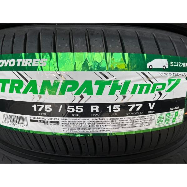 2023年製 ミニバン専用タイヤ TRANPATH mp7 175/55R15 77V【正規・国内製...