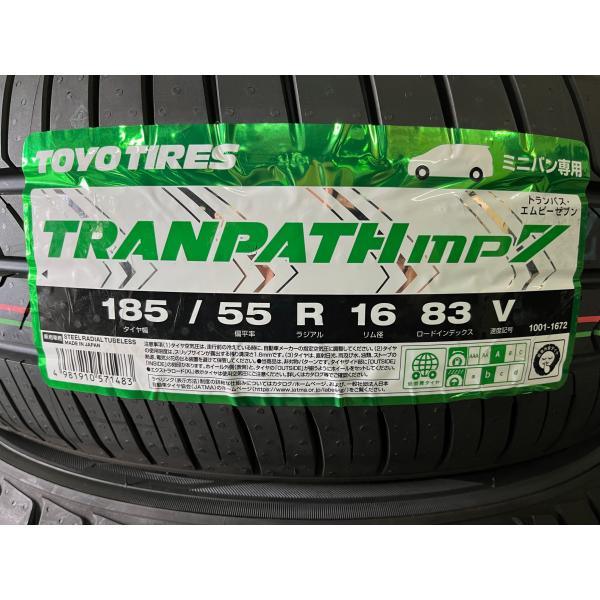 2025年製 ミニバン専用タイヤ TRANPATH mp7 185/55R16 83V【正規・国内製...