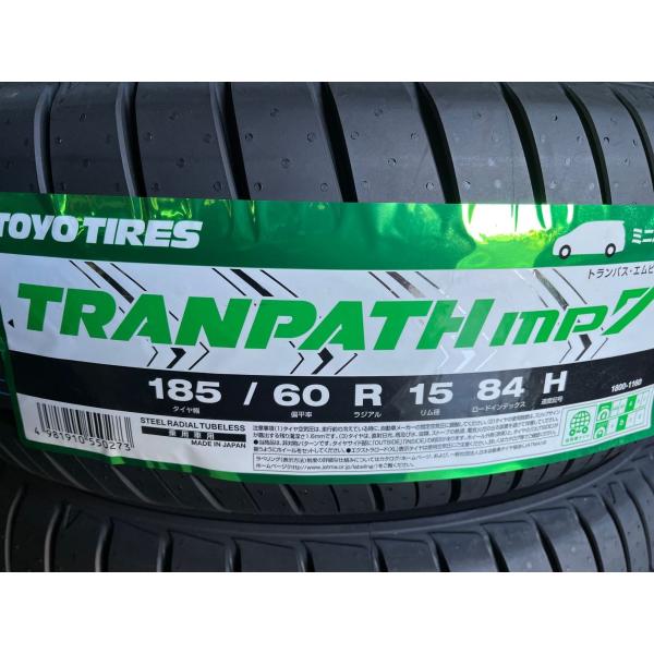 2023年製 ミニバン専用タイヤ TRANPATH mp7 185/60R15 84H【正規・国内製...