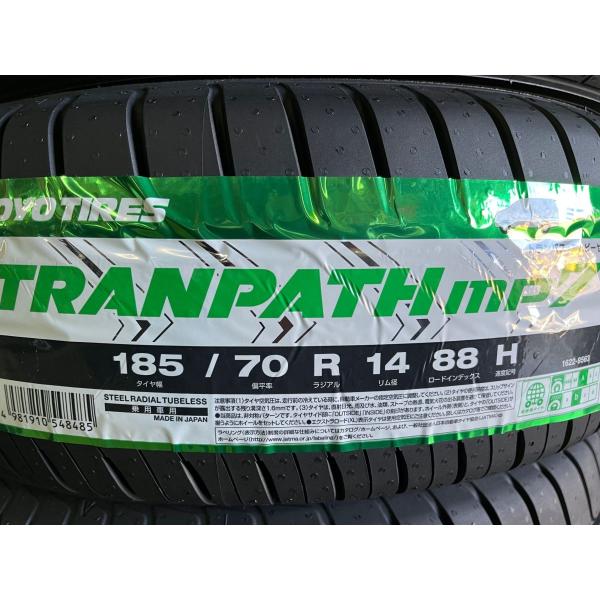 2025年製 ミニバン専用タイヤ TRANPATH mp7 185/70R14 88H【正規・国内製...