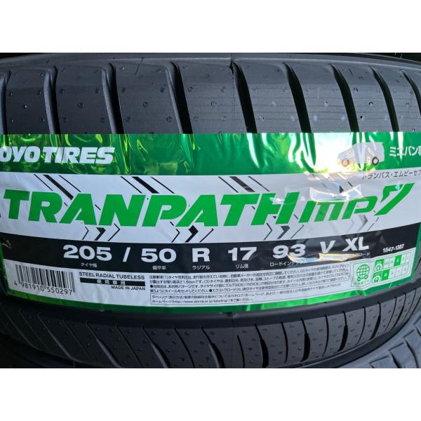 2025年製 ミニバン専用タイヤ TRANPATH mp7 205/50R17 93V XL【正規・...