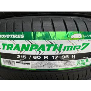 2022年製　ミシュラン　エナジーセイバー4　185/65R15　バリ溝　4本 MICHELIN ENERGY ENERGY SAVER 4 185/65R15 92H XL | タイヤの