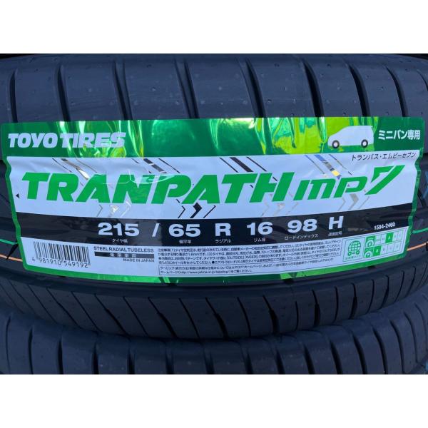 2025年製 ミニバン専用タイヤ TRANPATH mp7 215/65R16 98H【正規・国内製...