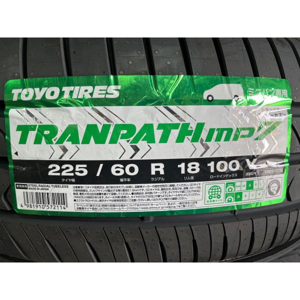 2025年製 ミニバン専用タイヤ TRANPATH mp7 225/60R18 100V【正規・国内...