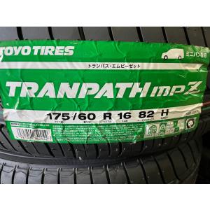 2023年製 トランパス mpZ 175/60R16 82H●代引手数料無料●ミニバン専用タイヤ