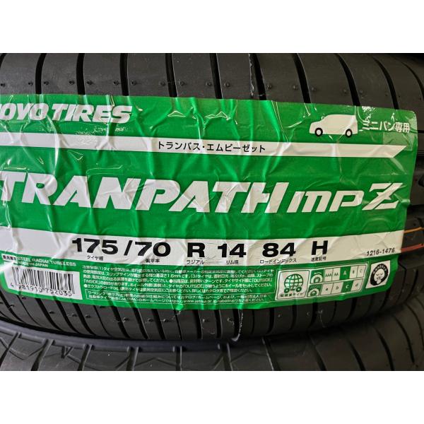 2025年製 トランパス mpZ 175/70R14 84H●代引手数料無料●ミニバン専用タイヤ