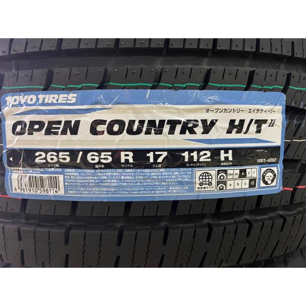 【正規・国内製造品】【2025年製造品】 トーヨータイヤ OPEN COUNTRY H/T II 2...