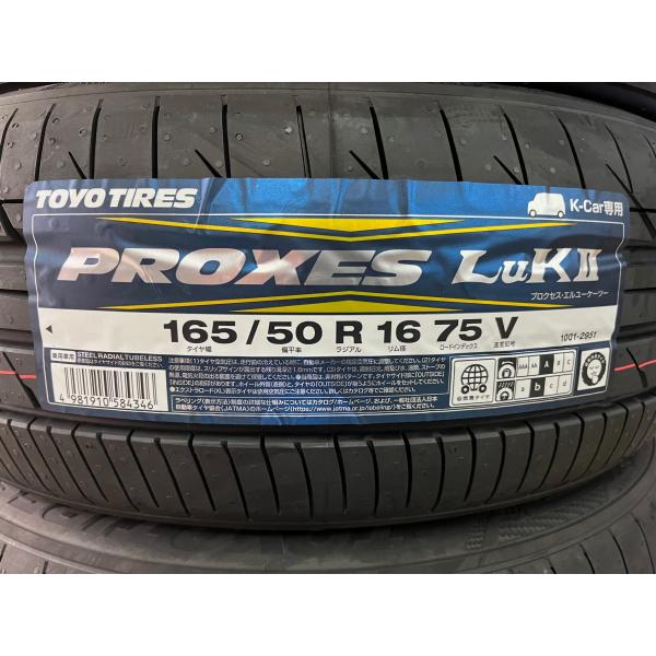 2025年製 軽自動車専用タイヤ PROXES LuK II 165/50R16 75V