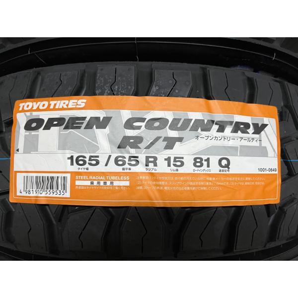 2025年製 OPEN COUNTRY R/T 165/65R15 81Q ホワイトレター ●代引手...