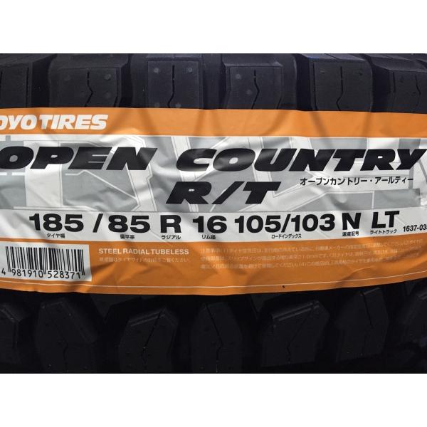2025年製 OPEN COUNTRY R/T 185/85R16 105/103N LT ホワイト...