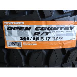 OPEN COUNTRY 2025年製 R/T 235/70R16 106Q ホワイトレター ○代引