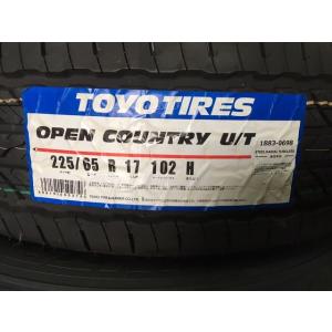 2024年製 OPEN COUNTRY U/T 225/65R17 102H ●代引手数料無料●