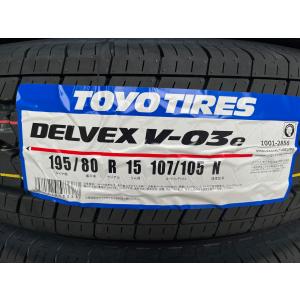 TOYO TIRES（トーヨータイヤ） 2026年製 ホワイトレター H30 195/80R15