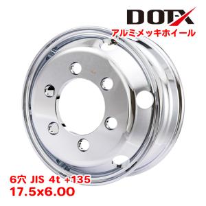 アルコア 17.5インチ×6.0(127) 5穴/203.2 JIS規格 アルミホイール