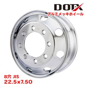 アルミメッキ ホイール アルミ メッキ加工 22.5×7.50 10穴 新ISO