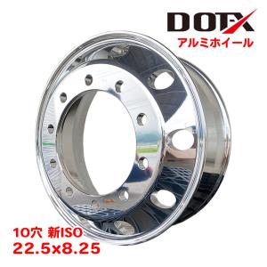 アルコア デュラブライト アルミホイール 881523DB 10穴 22.5×8.25