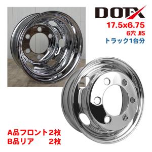 TOPY 4トン　メッキホイール　4枚セット 4枚 1台分 メッキホイール 17.5×6.00 6穴 JIS オフセット135 トラック