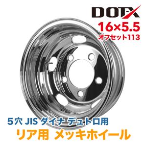 ナットキャップ 48個 41mm JIS ロング ナットカバー トラック クローム