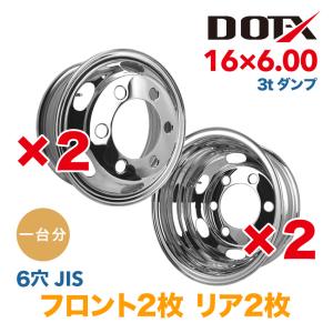 リア専用 新品 2本価格 会社宛 送料無料 17.5×6.00 6穴 +127 SHONE