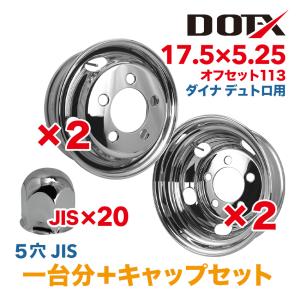 Donat 165D ルテニウムメッキ Donat 165D ルテニウムメッキ