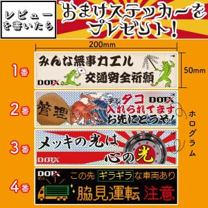 4枚1台分 メッキホイール 19.5×6.75...の詳細画像5
