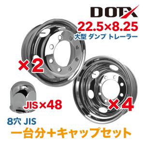 スチールホイール 鉄ホイール 17.5×5.25 オフセット115 PCD203.2 5穴 2
