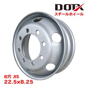 トラック　アルミホイール　22.5×7.50 スチールホイール 鉄ホイール 22.5×7.50 8穴 JIS 大型 トラック