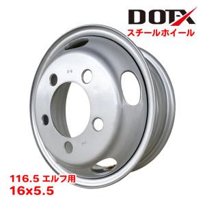 205/75R16 スタッドレス　キャンター　5穴　6本　スチールホイール スチールホイール 鉄ホイール 16×5.5 オフセット115 5穴 2トン