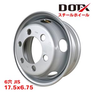 中古 4t トラックホイール TOPY 製 17.5インチ 135 6穴 1本から販売 鉄