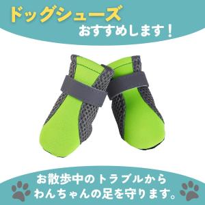 犬 靴 小型犬 ドッグシューズ 脱げない 大型...の詳細画像2