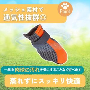 犬 靴 小型犬 ドッグシューズ 脱げない 大型...の詳細画像4
