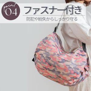 エコバッグ ファスナー付き おしゃれ 折りたた...の詳細画像5