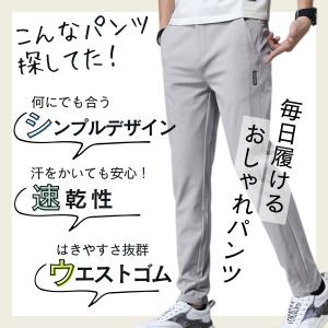 ゴルフパンツ ゴルフウェア メンズ 長ズボン ...の詳細画像1