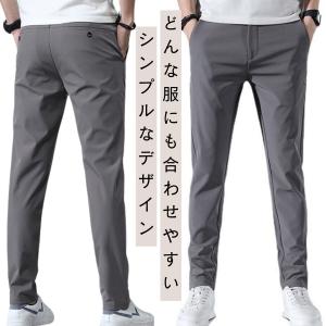 ゴルフパンツ ゴルフウェア メンズ 長ズボン ...の詳細画像2