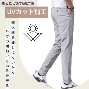 ゴルフパンツ ゴルフウェア メンズ 長ズボン ...の詳細画像3