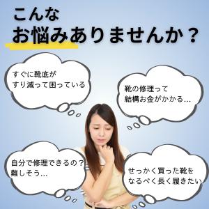 ヒール プロテクター スニーカー ソール 靴 ...の詳細画像1