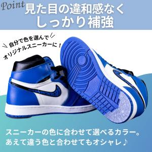 ヒール プロテクター スニーカー ソール 靴 ...の詳細画像4